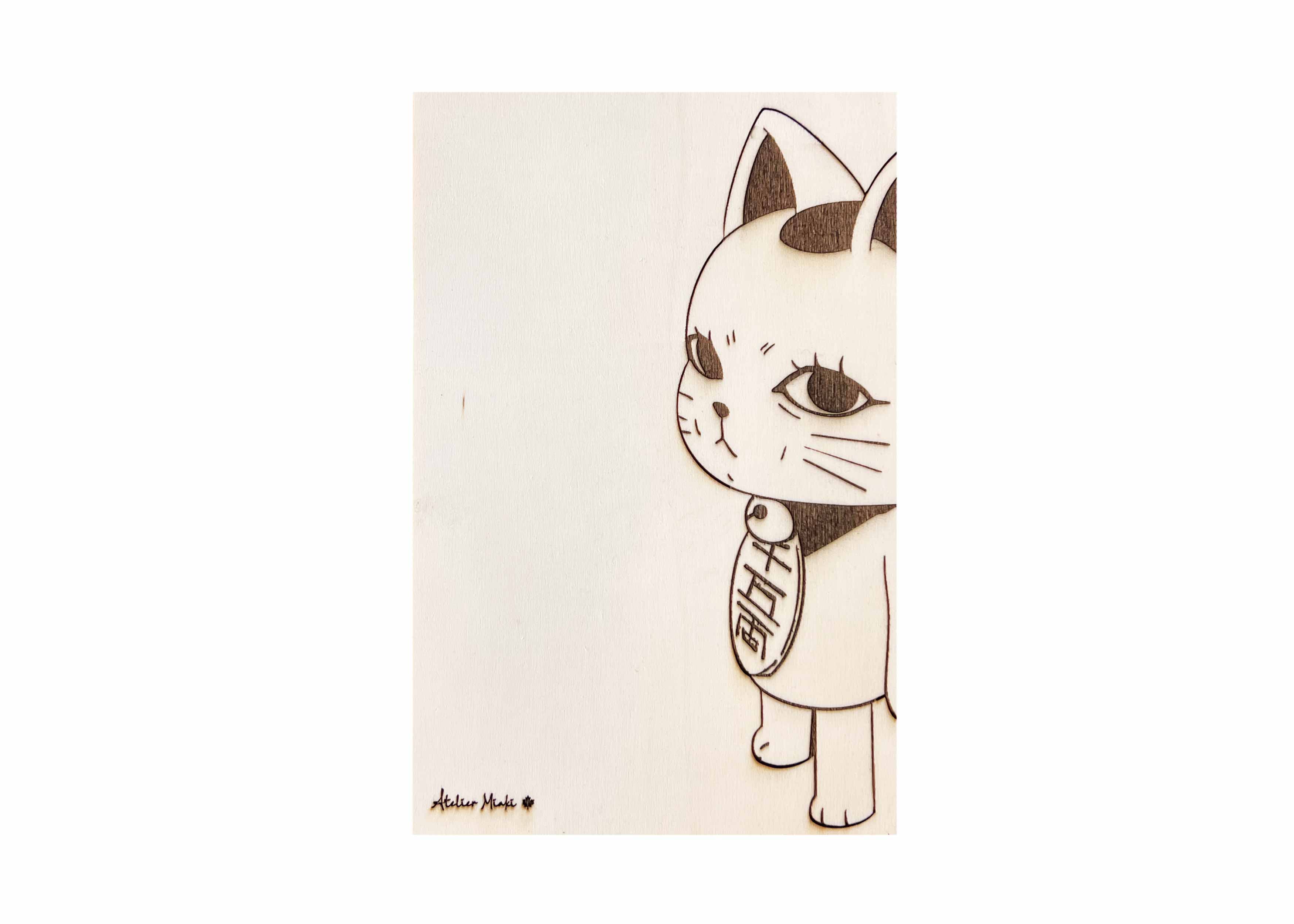 Coffret mystère | Dan Da Dan